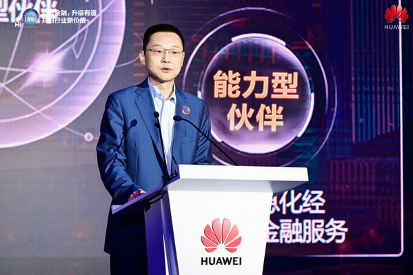 Creating New Value Together: Huawei Launches Financial Partner Going-Global Program