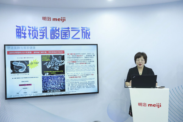 图三：上海交通大学医学院营养系副主任蔡美琴教授专业视角解读乳酸菌