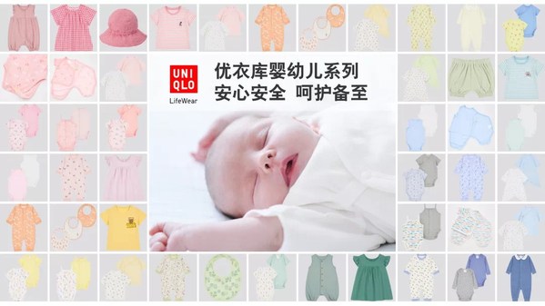 SGS婴幼儿生态衣独立慧鉴产品认证
