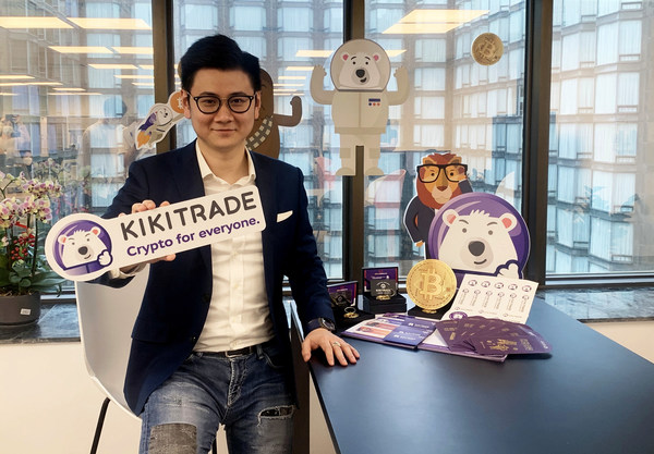 Kikitrade 共同創辦人吳德灝 (Allen Ng) 指，今次有幸獲得傳奇投資者 Alan Howard的戰略投資，大大鼓勵他及其團隊持續創新、及推動虛擬資產普及化。