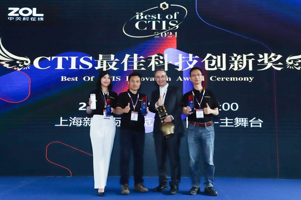 Best of CTIS Winners © Swissnex in China