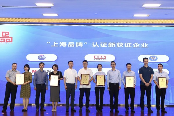 “上海品牌”认证年度新增晨光文具在内的23家企业的29项产品和服务