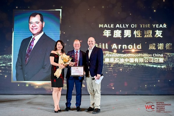 威诺德先生获得2021年度中国女性赋权奖“年度男性盟友奖”