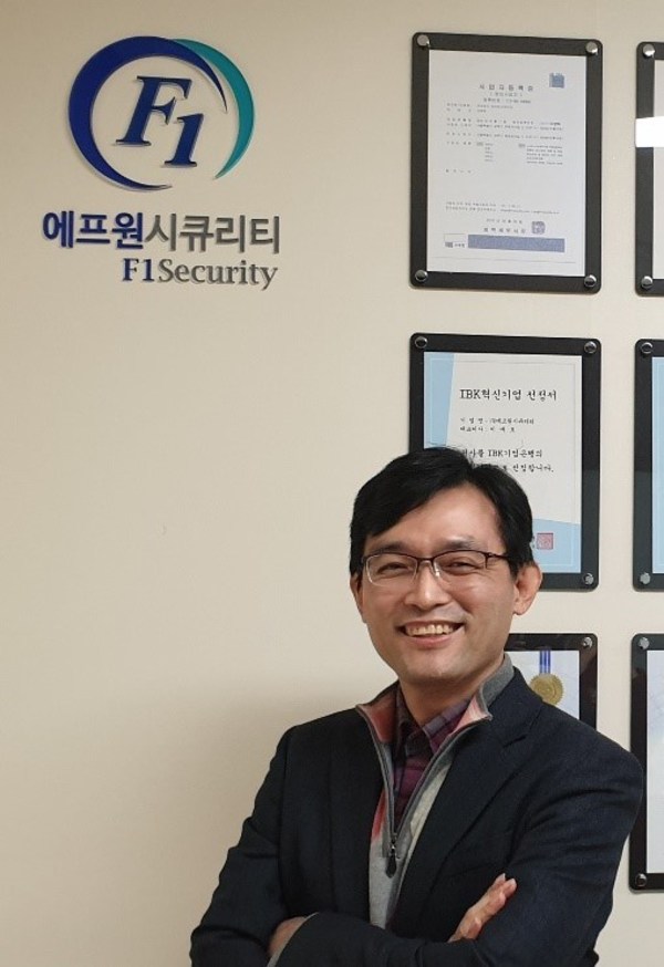 F1SecurityのDaeho Lee最高経営責任者（CEO）