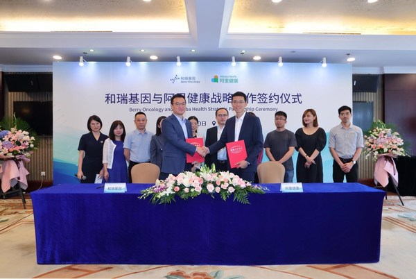 Berry Oncology and Alibaba Health sign strategic partnership