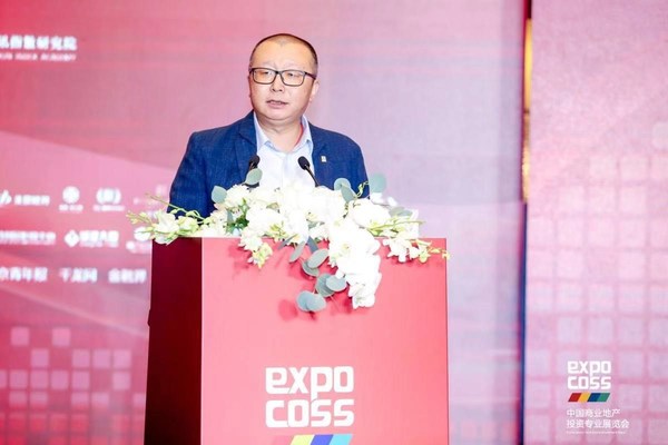 2021年中国商业地产投资专业展览会 开拓新渠道 开创新生态