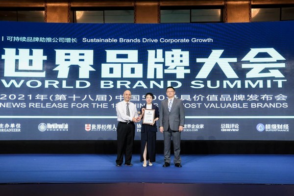 世界品牌实验室为三棵树颁发“中国500最具价值品牌”奖杯与证书