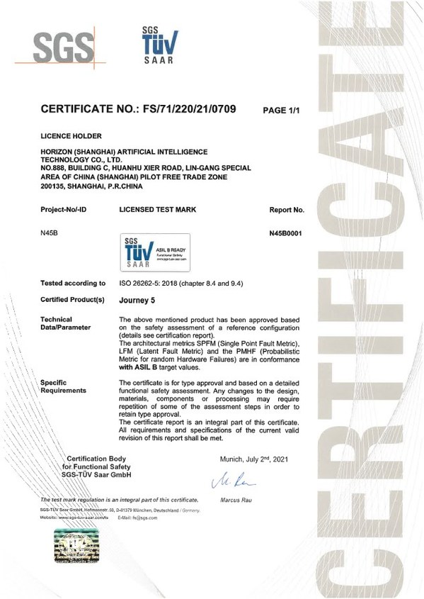 ASIL-B功能安全产品认证证书