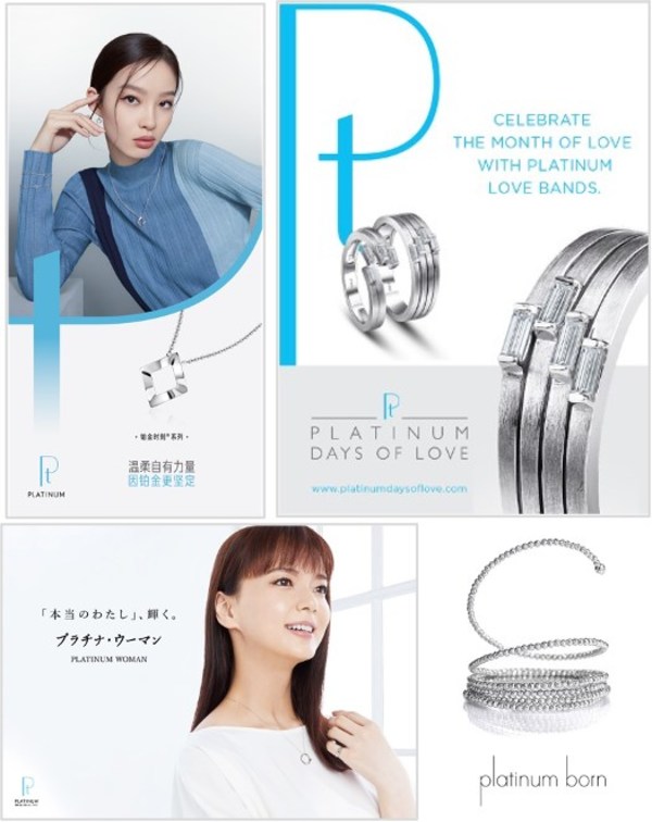 Latest PGI Insight Confirms Branded Platinum Collections Drive Incremental Growth in Fine Jewellery Sector