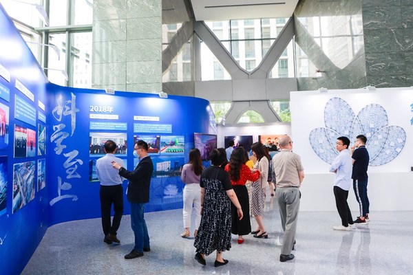 中化国际纪念公司战略南移20周年特展