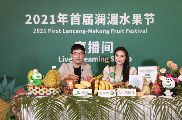 The WeChat Channels live room for the first Lancang-Mekong Fruit Festival
