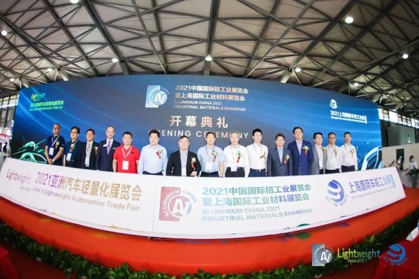 2021亚洲汽车轻量化展暨上海国际车轮工业展今日盛大开幕