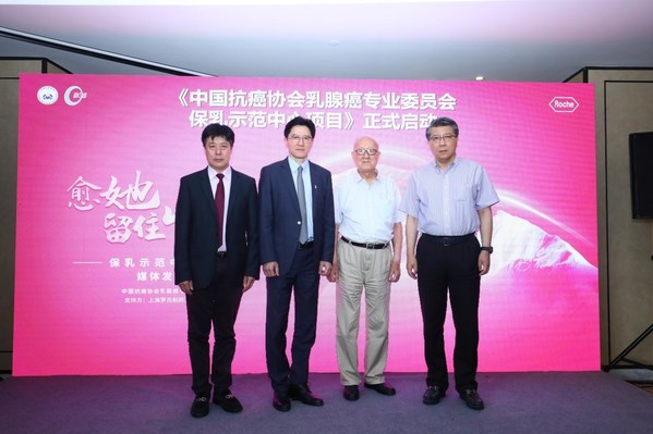 保乳示范中心项目正式启动，助力健康中国