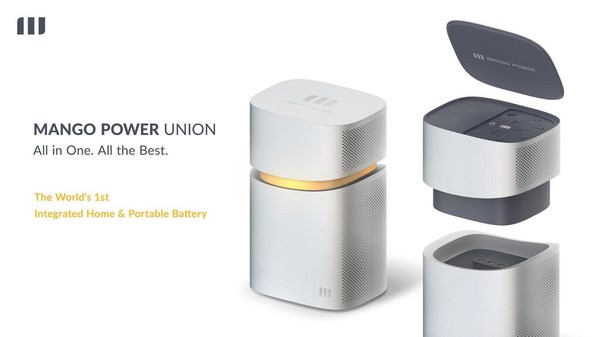 The World’s 1st Integrated Home and Portable Battery