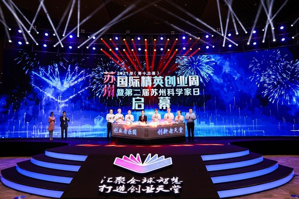 The opening ceremony of Suzhou Venture Week for International Elites