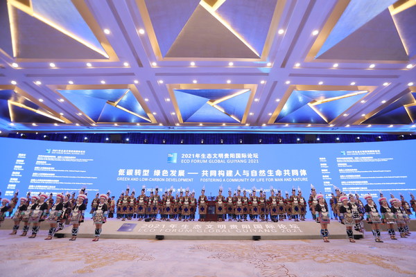 Performers sing grand song of the Dong ethnic song at the opening ceremony of the EFG 2021.