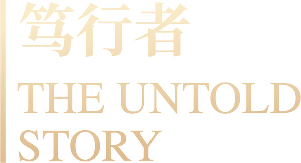 The Untold Story Releases Zhang Boli's Short Documentary on the Battle Against the Pandemic