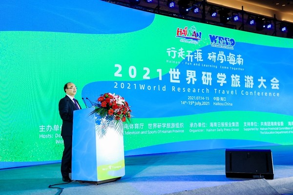 世界研学旅游组织执行主席杨振之教授发表致辞