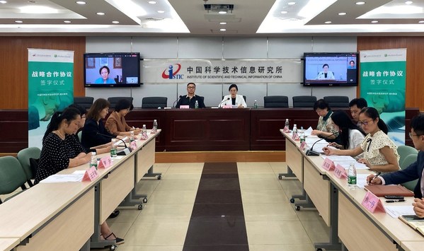 中国科学技术信息研究所与威科集团战略合作协议签字仪式现场