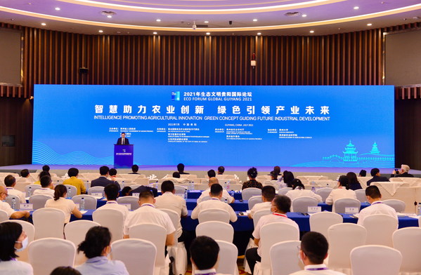 Eco Forum Global Guiyang 2021