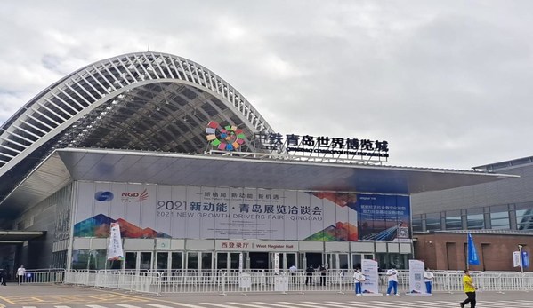 2021 New Growth Drivers Fair - Qingdao