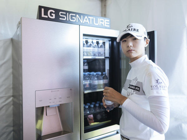 LG SIGNATURE CONCLUDES CHARITY AUCTION BENEFITING FAMILIES AFFECTED BY AUTISM