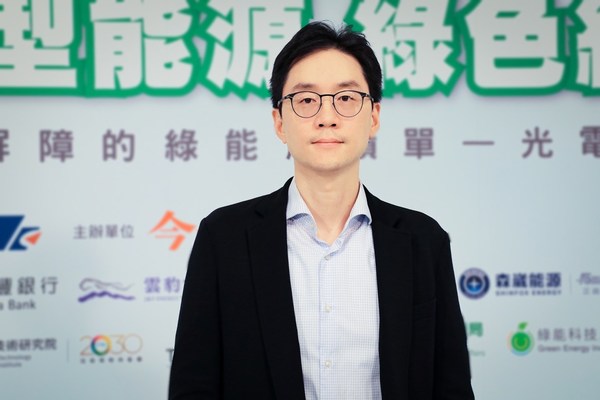 大眾投資控股集團總經理 暨 台灣綠電應用協會常務理事簡民智先生，於線上與大家分享台灣綠能議題。