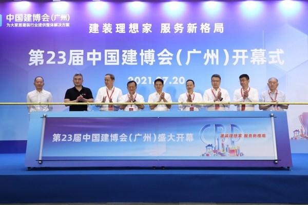 7月20日，第23届中国建博会（广州）举办了简朴而庄重的开幕式。