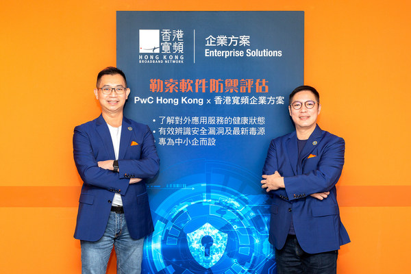 Danny Li (on left), Co-Owner & Chief Technology Officer with Terry Fa, Co-Owner & e-Security Business Director of HKBN shared the launch of the Anti-Ransomware Assessment service by PwC Hong Kong and HKBNES for SMEs.