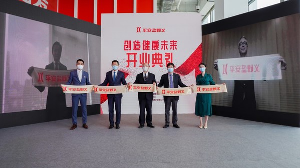 Ping An-Shionogi Joint Venture Launched in Shanghai, Expanding Footprint in Healthcare Industry