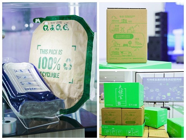 创新电商包装“空气胶囊”（左），电商直发包装 “小绿宝”（右上），循环箱“大绿宝”（右下）
