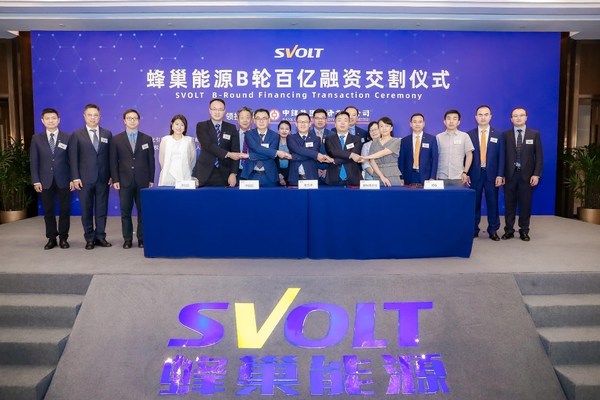 SVOLT Energy Closes 10.28 Billion RMB B Round Financing in Less Than 5 Months