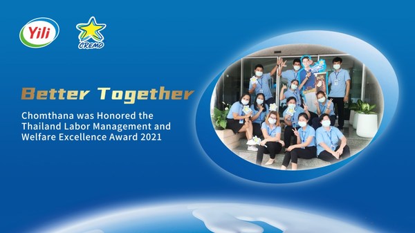 Yili's Thai Subsidiary Wins Recognition from the Thai Government for Excellent Labor Management and Welfare Practices
