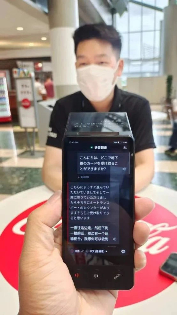 Chinese tech firm iFLYTEK breaks down language barriers with its smart solutions