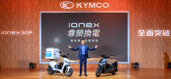 <div>KYMCO Launches Ionex Recharge, the World's First On-Demand Battery Delivery and Swapping Service</div>