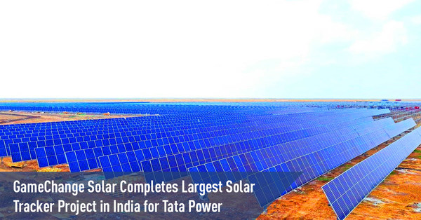 印度最大的太阳能跟踪器项目完成