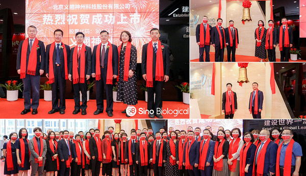 Sino Biological Umum Kejayaan Penutupan Tawaran Awam 4.98 Bilion RMB dan Penyenaraian di Shenzhen ChiNext Stock Exchange