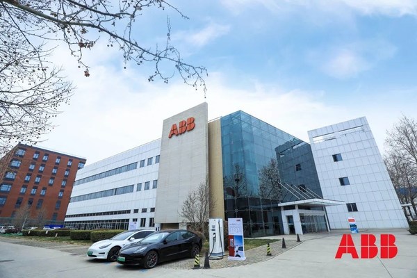 北京ABB低压电器有限公司“国家级绿色工厂”