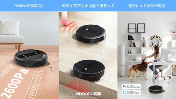 AIRROBO P10 with super strong suction power at 2600Pa