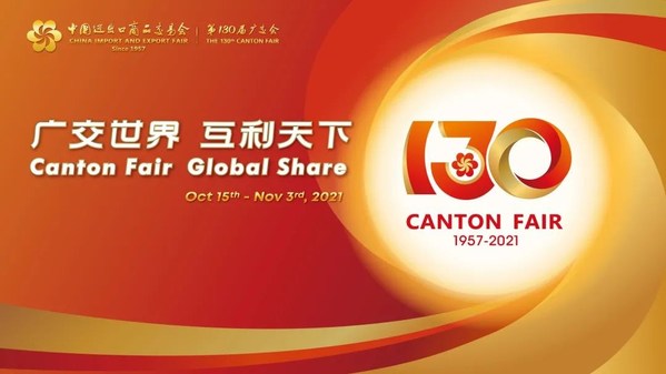 งานแคนตันแฟร์ ครั้งที่ 130 จัดขึ้นในธีม "Canton Fair Global Share" ระหว่างวันที่ 15 ตุลาคม ถึง 3 พฤศจิกายน 2564