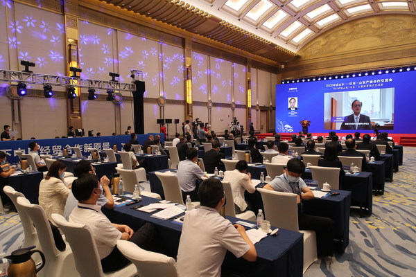 2021 Dialogue with Shandong -- Japan-Shandong Industrial Cooperation and Exchange gets underway