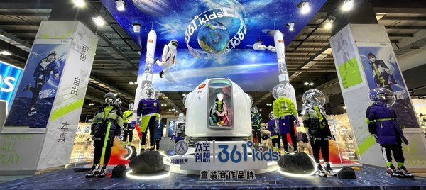 361°儿童携手中国航天-太空创想打造“科技新国潮”全新商品型格