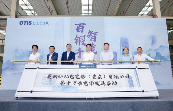 奥的斯机电重庆工厂第十万台电梯发运