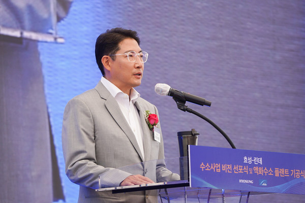Hyosung Chairman Hyun Joon Cho, breaking First Half of 2021 with Highest-Ever Revenue Growth