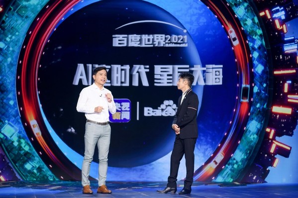 Baidu World 2021: Baidu Showcases How Latest AI Innovations Transform Transportation, Industry and Daily Life