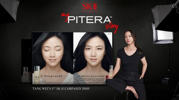 Tangwei in her first SK-II campaign in 2010