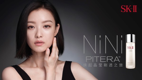 Nini in her first SK-II campaign in 2013