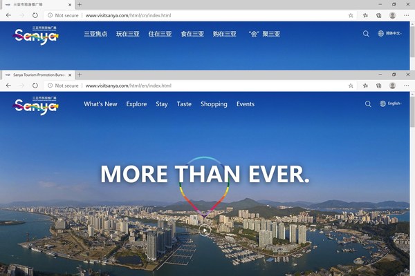 Sanya Tourism Promotion Board launches new official website