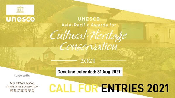 報名參加2021年聯合國教科文組織亞太區文化遺產保護獎，截止日期已延至2021年8月31日。