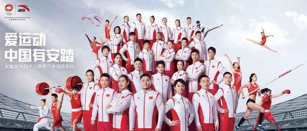 ANTA supported the Chinese national team across 22 competitions at the 2020 Tokyo Olympics